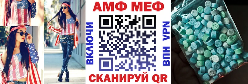 АМФЕТАМИН 98%  ссылка на мегу   Нестеров 
