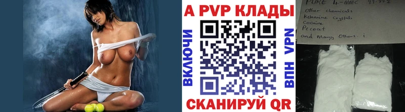 мега как зайти  наркошоп  Нестеров  Alpha-PVP СК КРИС 