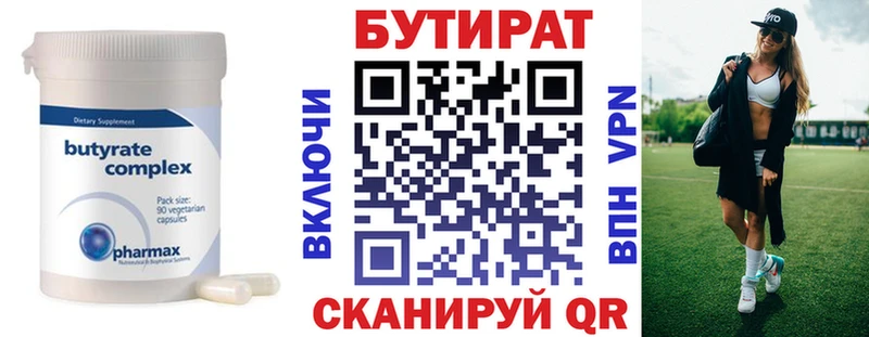 мориарти какой сайт  наркотики  Нестеров  Бутират GHB  ссылка на мегу вход 