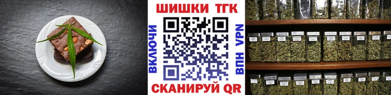 Печенье с ТГК конопля как найти Нестеров