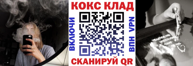 Cocaine Fish Scale Нестеров