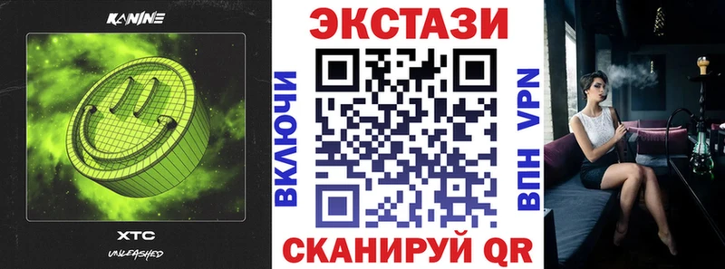 kraken ТОР  Нестеров  Ecstasy Cube 