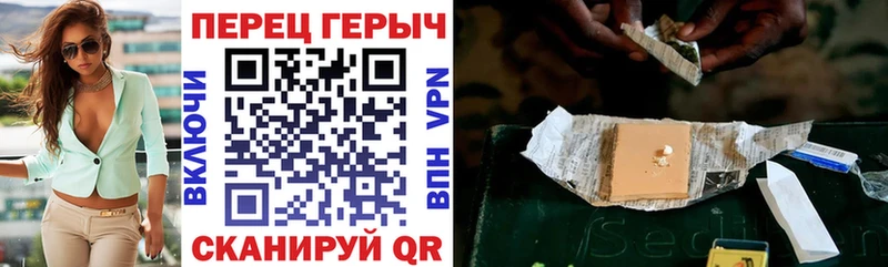 наркошоп  Нестеров  Героин VHQ 