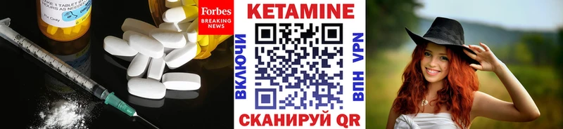 MEGA сайт Нестеров КЕТАМИН ketamine