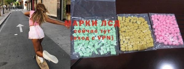 ПСИЛОЦИБИНОВЫЕ ГРИБЫ Алексин