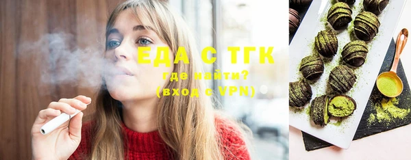 прущие грибы Алзамай