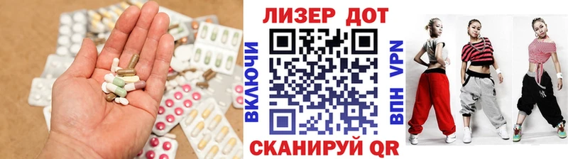 LSD-25 экстази ecstasy  Нестеров 