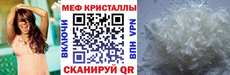 Мефедрон mephedrone  закладка  Нестеров 