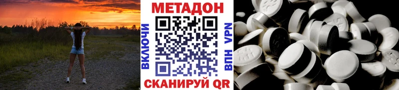 Метадон белоснежный  Нестеров 
