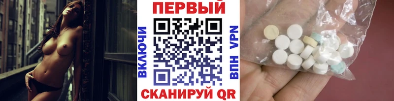 продажа наркотиков  Нестеров  Первитин витя 