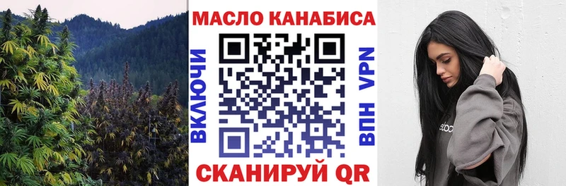ТГК концентрат  где купить наркоту  Нестеров 